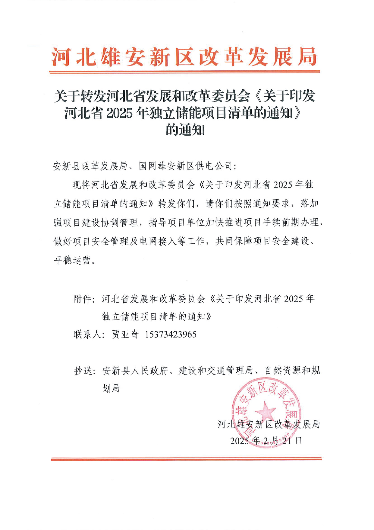 亚洲必赢·(中国区)唯一官方网站